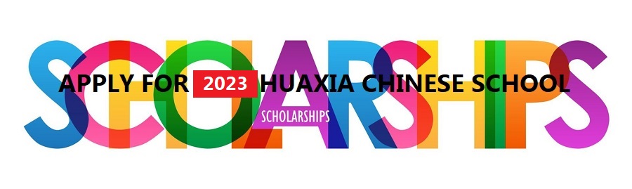 Scholarship